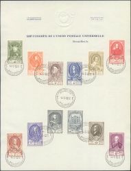 Image Lot