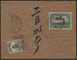 Image Lot