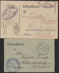Image Lot