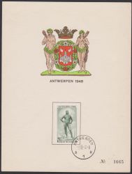 Image Lot