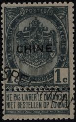 Image Lot