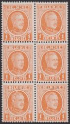 Image Lot