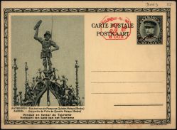 Image Lot