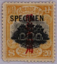 Image Lot