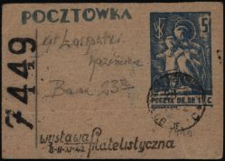 Image Lot