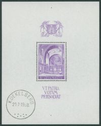 Image Lot