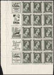 Image Lot