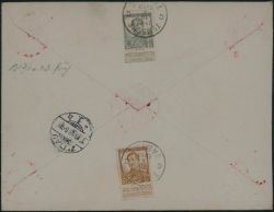 Image Lot