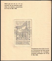 Image Lot