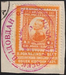 Image Lot