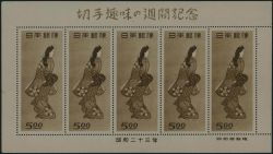 Image Lot