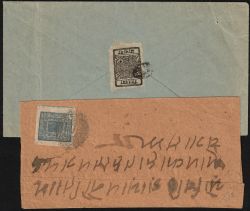 Image Lot