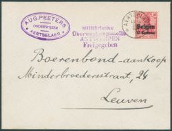 Image Lot