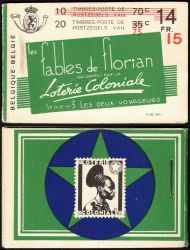 Image Lot