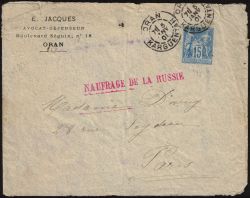 Image Lot
