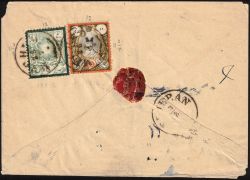 Image Lot