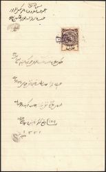 Image Lot