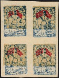 Image Lot