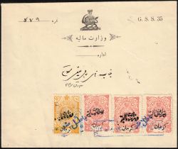 Image Lot