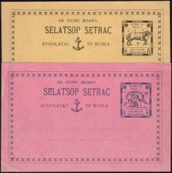 Image Lot